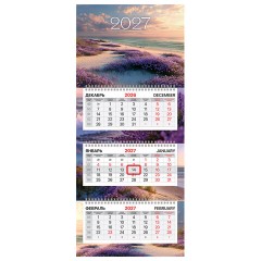 Календарь квартальный 2027 г., 3 блока, 3 гребня, бегунок, мелованная бумага, BRAUBERG EXTRA MINI, "Побережье", 118372