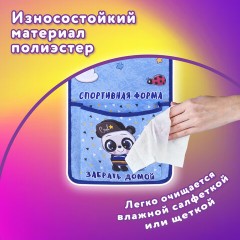 Кармашки-органайзер в шкафчик для детского сада ЮНЛАНДИЯ, увеличенный размер, 26х80 см, "Cool panda", 271073 Кармашки-органайзер в шкафчик для детского сада ЮНЛАНДИЯ, увеличенный размер, 26х80 см, "Cool panda", 271073 - фото 10