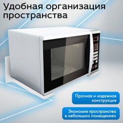 Кронштейн-крепление для СВЧ, нагрузка до 35 кг, CROMEX (КРОМЕКС) K-112, регулировка до 42 см, белый, 457879 - фото 10
