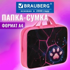 Папка на молнии с ручками BRAUBERG А4, 1 отделение, полиэстер, 80 мм, "Розовая лава", 273299 - фото 9