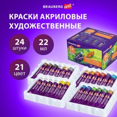 Краски акриловые художественные, НАБОР 24 штуки, 21 цвет по 22 мл, в тубах, BRAUBERG ART DEBUT, 192301 - фото 7