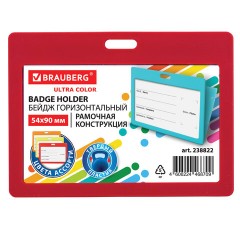 Бейдж горизонтальный (54х90 мм) АССОРТИ, голубой, красный, салатовый, оранжевый, BRAUBERG ULTRA COLOR, 238822 - фото 2