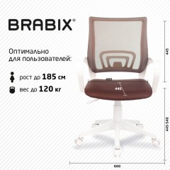 Кресло BRABIX "Fly MG-396W", с подлокотниками, пластик белый, сетка, коричневое, 532398, MG-396W_532398 Кресло BRABIX "Fly MG-396W", с подлокотниками, пластик белый, сетка, коричневое, 532398, MG-396W_532398 - фото 13