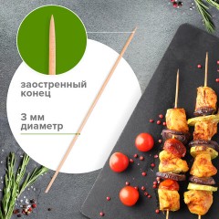 Шпажки-шампуры для шашлыка бамбуковые 300 мм, 100 штук, WELDAY, 607571, 67 Шпажки-шампуры для шашлыка бамбуковые 300 мм, 100 штук, WELDAY, 607571, 67 - фото 5