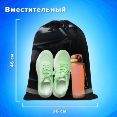 Мешок для обуви BRAUBERG KIDS, светоотражающая полоса, 46х36 см, "Dark car", 273439 Мешок для обуви BRAUBERG KIDS, светоотражающая полоса, 46х36 см, "Dark car", 273439 - фото 12