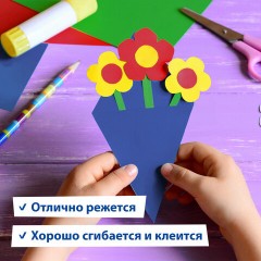 Картон цветной А4 ТОНИРОВАННЫЙ В МАССЕ, 60 листов, 6 цветов, 220 г/м2, BRAUBERG, 210х297 мм, 128986 Картон цветной А4 ТОНИРОВАННЫЙ В МАССЕ, 60 листов, 6 цветов, 220 г/м2, BRAUBERG, 210х297 мм, 128986 - фото 10