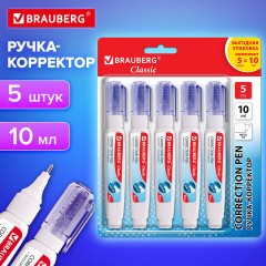 Ручка-корректор 10 мл, ВЫГОДНАЯ УПАКОВКА, КОМПЛЕКТ 5 штук, BRAUBERG "Сlassic", металлический наконечник, 274235 - фото 10