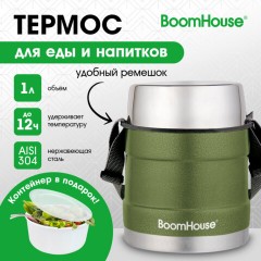 Термос 1 л для еды/напитков с широким горлом, BOOMHOUSE (БУМХАУС) RIBBED, контейнер, нержавеющая сталь SUS304, 700322 - фото 8
