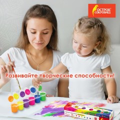 Краски акриловые НЕОН для рисования и хобби ОСТРОВ СОКРОВИЩ 6 цветов по 25 мл, 191692 Краски акриловые НЕОН для рисования и хобби ОСТРОВ СОКРОВИЩ 6 цветов по 25 мл, 191692 - фото 13