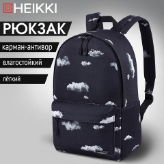 Рюкзак HEIKKI POSITIVE (ХЕЙКИ) универсальный, карман-антивор, Clouds, 42х28х14 см, 272549 Рюкзак HEIKKI POSITIVE (ХЕЙКИ) универсальный, карман-антивор, Clouds, 42х28х14 см, 272549 - фото 10