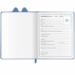 Дневник 1-4 класс 48 л., кожзам (твердая с поролоном), фигурный край, ЮНЛАНДИЯ, "Милый Пес", 106931 - фото 6