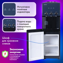 Кулер для воды SONNEN FSE-03RTi, напольный, НАГРЕВ/ОХЛАЖДЕНИЕ ЭЛЕКТРОННОЕ, шкафчик, 3 крана, титановый синий, 455746 - фото 13