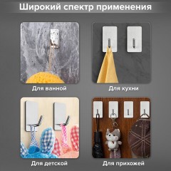 Крючки самоклеящиеся универсальные 2,5x4,5 см, КОМПЛЕКТ 8 шт., сталь, серебристые, LAIMA Home, 608789 Крючки самоклеящиеся универсальные 2,5x4,5 см, КОМПЛЕКТ 8 шт., сталь, серебристые, LAIMA Home, 608789 - фото 9