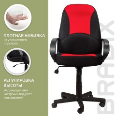 Кресло офисное BRABIX "City EX-512", ткань черная/красная, TW, 531408 Кресло офисное BRABIX "City EX-512", ткань черная/красная, TW, 531408 - фото 10