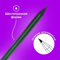 Карандаши чернографитные BRAUBERG НАБОР 6 шт., "Jet", НВ, с резинкой, пластиковые, корпус ассорти, заточенные, 180632 Карандаши чернографитные BRAUBERG НАБОР 6 шт., "Jet", НВ, с резинкой, пластиковые, корпус ассорти, заточенные, 180632 - фото 10