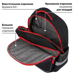 Рюкзак BRAUBERG FAVOUR, 2 отделения, 3 кармана, "Moon car", 40х29х15 см, 273123 - фото 15