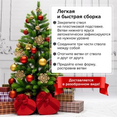 Ель новогодняя искусственная "Premium" 180 см, литой ПЭТ, зеленая, ЗОЛОТАЯ СКАЗКА, 591311 Ель новогодняя искусственная "Premium" 180 см, литой ПЭТ, зеленая, ЗОЛОТАЯ СКАЗКА, 591311 - фото 11