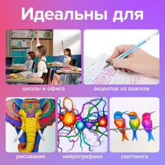 Ручки гелевые НЕОН BRAUBERG "EXTRA", НАБОР 6 ЦВЕТОВ, узел 0,7 мм, линия 0,5 мм, 143911 Ручки гелевые НЕОН BRAUBERG "EXTRA", НАБОР 6 ЦВЕТОВ, узел 0,7 мм, линия 0,5 мм, 143911 - фото 13