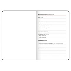 Еженедельник датированный 2026 БОЛЬШОЙ ФОРМАТ 210х297 мм, А4 BRAUBERG "Wood", под кожу, бордо, 117159 - фото 6