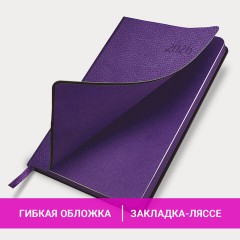 Ежедневник датированный 2026 А5 138x213 мм, BRAUBERG "Stylish", под кожу, гибкий, фиолетовый, 117100 - фото 15