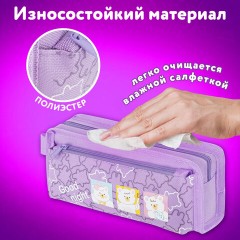 Пенал ЮНЛАНДИЯ ЮНИОР, 2 отделения, с ручкой, полиэстер, "Bears", 21х8х6 см, 273815 - фото 9