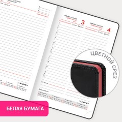 Ежедневник датированный 2026, МАЛЫЙ ФОРМАТ 100х150 мм, А6, BRAUBERG "Rainbow", под кожу, черный, 117257 - фото 15