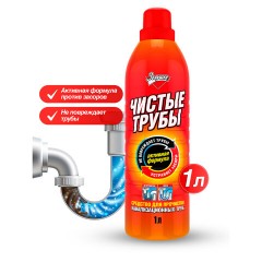 Средство для прочистки канализационных труб 1 л ЧИСТЫЕ ТРУБЫ (ТИП КРОТ)
