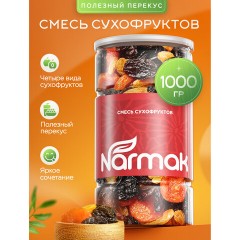 Смесь сухофруктов NARMAK курага, чернослив, изюм, 1 кг, БП-00002094 - фото 2