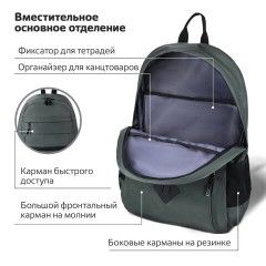 Рюкзак BRAUBERG DYNAMIC универсальный, эргономичный, серый, 43х30х13 см, 270802 Рюкзак BRAUBERG DYNAMIC универсальный, эргономичный, серый, 43х30х13 см, 270802 - фото 10