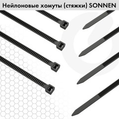 Стяжки (хомуты) нейлоновые сверхпрочные НАБОР 150 шт. (2,5х100/150 мм; 3,6х200 мм), черные, SONNEN, 607924 Стяжки (хомуты) нейлоновые сверхпрочные НАБОР 150 шт. (2,5х100/150 мм; 3,6х200 мм), черные, SONNEN, 607924 - фото 11