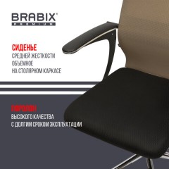 Кресло BRABIX PREMIUM "Ultimate EX-801" хром, плотная двойная сетка Х2, черное/коричневое, 532920 Кресло BRABIX PREMIUM "Ultimate EX-801" хром, плотная двойная сетка Х2, черное/коричневое, 532920 - фото 19