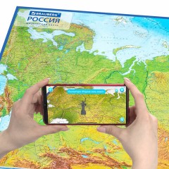 Карта России физическая 157х107 см, 1:5,5М, с ламинацией, интерактивная, европодвес, BRAUBERG, 112398 Карта России физическая 157х107 см, 1:5,5М, с ламинацией, интерактивная, европодвес, BRAUBERG, 112398 - фото 9