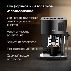 Кофеварка рожковая BQ (БИ-КЬЮ) CM9002, 1450 Вт, объем 1,4 л, 19 бар, автоматический капучинатор, черная, 86200350 Кофеварка рожковая BQ (БИ-КЬЮ) CM9002, 1450 Вт, объем 1,4 л, 19 бар, автоматический капучинатор, черная, 86200350 - фото 12