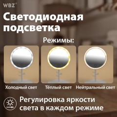 Зеркало настольное с LED-подсветкой для макияжа, диаметр 17 см, 3 режима свечения, аккумулятор 1200 mAh, цвет белый, WBZ (ВБЗ), 609330 - фото 15