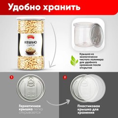 Кешью сырой NARMAK, 1 кг Кешью сырой NARMAK, 1 кг - фото 2