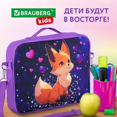 Папка на молнии с ручками BRAUBERG KIDS А4, 1 отделение, регулируемый плечевой ремень, 60 мм, "Fairy fox", 273317 - фото 16
