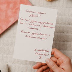 Фотоальбом-анкета детский 23х25 см, 32 листа, стикеры, открытка, конверт, розовый бархат, BRAUBERG, 391419 - фото 7