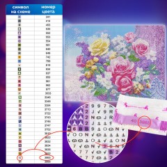 Картина стразами (алмазная мозаика), 40х50 см, ОСТРОВ СОКРОВИЩ "Букет", без подрамника, 663865 Картина стразами (алмазная мозаика), 40х50 см, ОСТРОВ СОКРОВИЩ "Букет", без подрамника, 663865 - фото 14