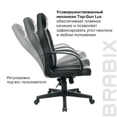 Кресло компьютерное BRABIX "Game GM-017", экокожа/ткань, черное, 532641, GM-017_532641 Кресло компьютерное BRABIX "Game GM-017", экокожа/ткань, черное, 532641, GM-017_532641 - фото 14