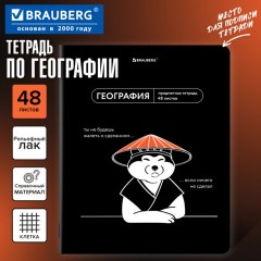 Тетрадь предметная МЕМЫ 48 л., TWIN-лак, ГЕОГРАФИЯ, клетка, подсказки, BRAUBERG, 405100 - фото 5