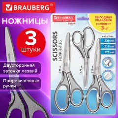 Ножницы BRAUBERG "EXTRA", НАБОР 3 шт. (175, 210, 230 мм), серо-черные, ВЫГОДНАЯ УПАКОВКА, 274316 - фото 3