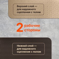 Коврик для йоги и фитнеса спортивный двухцветный, ТПЭ, 183x61x0,6 см, бежевый/чёрный, DASWERK (ДАСВЕРК), 680030 - фото 8