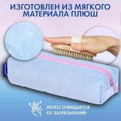 Пенал BRAUBERG, мех, 21х6х6 см, голубой/розовый, 272279 Пенал BRAUBERG, мех, 21х6х6 см, голубой/розовый, 272279 - фото 11