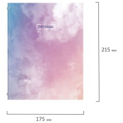 Тетрадь на кольцах А5 (175х215 мм), 240 листов, твердый картон, клетка, BRAUBERG, Cloud, 404094 - фото 5