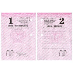 Календарь настольный перекидной на 2026 г., 160 л., блок офсет, цветной, 2 краски, STAFF, "СИМВОЛИКА", 117431 - фото 6