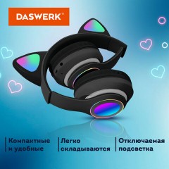 Наушники беспроводные игровые накладные, с ушками, светящиеся, черные DASWERK STN-28, 513803 Наушники беспроводные игровые накладные, с ушками, светящиеся, черные DASWERK STN-28, 513803 - фото 9