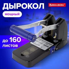 Дырокол металлический МОЩНЫЙ BRAUBERG "EXTRA Heavy duty", до 160 листов, черно-синий, 272722 Дырокол металлический МОЩНЫЙ BRAUBERG "EXTRA Heavy duty", до 160 листов, черно-синий, 272722 - фото 12