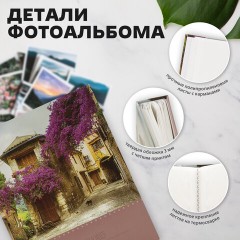 Фотоальбом BRAUBERG "Цветущая улица" на 200 фото 10х15 см, твердая обложка, термосварка, 391163 Фотоальбом BRAUBERG "Цветущая улица" на 200 фото 10х15 см, твердая обложка, термосварка, 391163 - фото 13