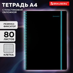 Тетрадь обложка пластик, А4 80 л., спираль пластик, резинка, клетка, BRAUBERG, черный/синий, 405381 - фото 7