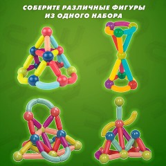 Магнитный конструктор MAGNETIC STICKS, 72 магнитные детали, BRAUBERG KIDS, 665722 Магнитный конструктор MAGNETIC STICKS, 72 магнитные детали, BRAUBERG KIDS, 665722 - фото 13